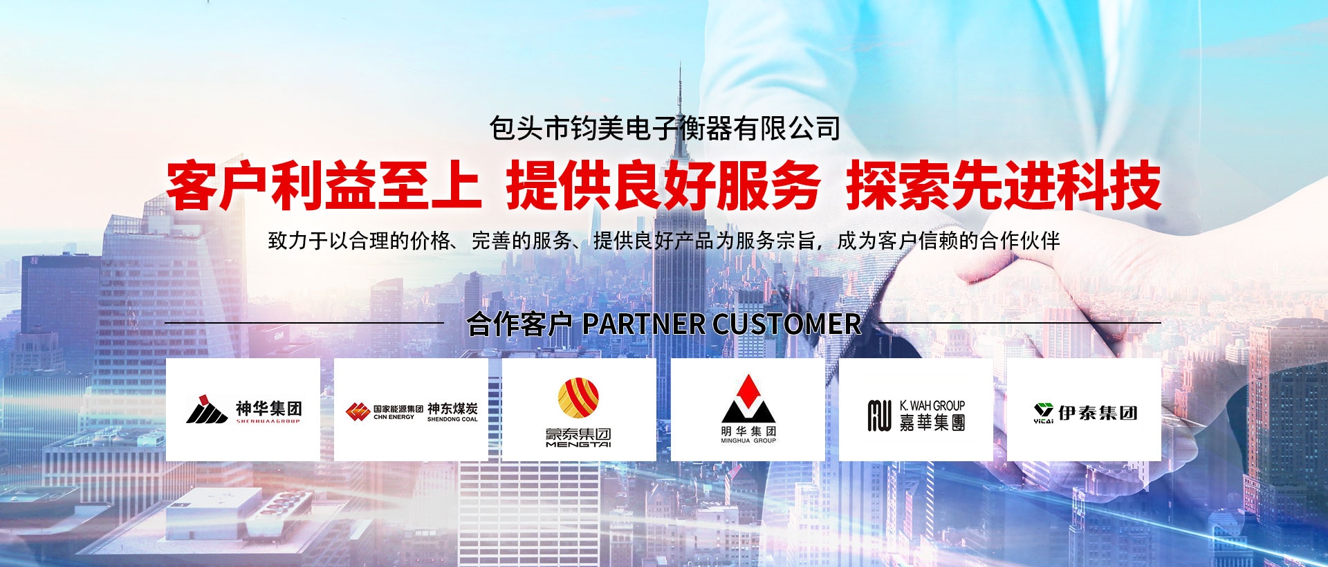 星空体育足球预测装载机电子秤